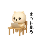 クマさんのおスタンプ（個別スタンプ：25）