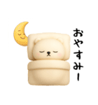 クマさんのおスタンプ（個別スタンプ：32）