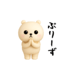 クマさんのおスタンプ（個別スタンプ：33）