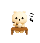 クマさんのおスタンプ（個別スタンプ：36）