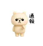 クマさんのおスタンプ（個別スタンプ：37）