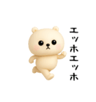 クマさんのおスタンプ（個別スタンプ：40）