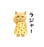 ネッコさんのおスタンプ（個別スタンプ：1）