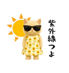 ネッコさんのおスタンプ（個別スタンプ：5）
