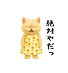 ネッコさんのおスタンプ（個別スタンプ：6）