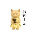 ネッコさんのおスタンプ（個別スタンプ：8）