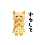 ネッコさんのおスタンプ（個別スタンプ：10）
