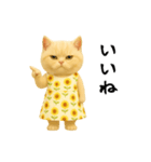 ネッコさんのおスタンプ（個別スタンプ：11）