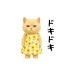 ネッコさんのおスタンプ（個別スタンプ：12）