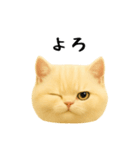 ネッコさんのおスタンプ（個別スタンプ：13）