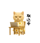 ネッコさんのおスタンプ（個別スタンプ：15）