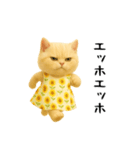 ネッコさんのおスタンプ（個別スタンプ：17）