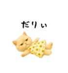 ネッコさんのおスタンプ（個別スタンプ：20）