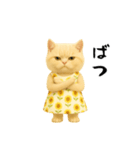 ネッコさんのおスタンプ（個別スタンプ：24）