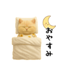 ネッコさんのおスタンプ（個別スタンプ：26）