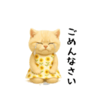 ネッコさんのおスタンプ（個別スタンプ：30）