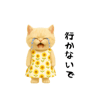 ネッコさんのおスタンプ（個別スタンプ：31）
