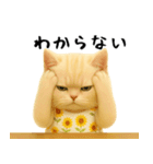ネッコさんのおスタンプ（個別スタンプ：32）