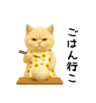 ネッコさんのおスタンプ（個別スタンプ：33）