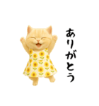 ネッコさんのおスタンプ（個別スタンプ：35）