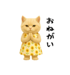 ネッコさんのおスタンプ（個別スタンプ：36）