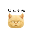 ネッコさんのおスタンプ（個別スタンプ：37）