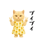 ネッコさんのおスタンプ（個別スタンプ：38）