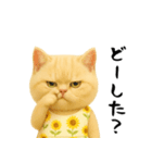 ネッコさんのおスタンプ（個別スタンプ：39）