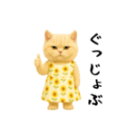 ネッコさんのおスタンプ（個別スタンプ：40）
