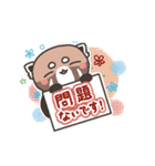 【日常】レッサーパンダくん11（個別スタンプ：3）