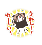 【日常】レッサーパンダくん11（個別スタンプ：9）