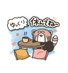 【日常】レッサーパンダくん11（個別スタンプ：11）