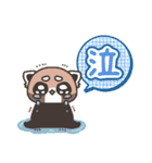 【日常】レッサーパンダくん11（個別スタンプ：12）