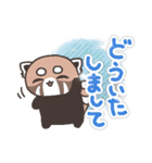 【日常】レッサーパンダくん11（個別スタンプ：14）