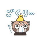 【日常】レッサーパンダくん11（個別スタンプ：20）