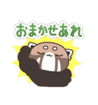 【日常】レッサーパンダくん11（個別スタンプ：22）