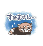 【日常】レッサーパンダくん11（個別スタンプ：26）