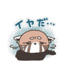 【日常】レッサーパンダくん11（個別スタンプ：29）