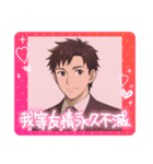 アニメキャラ風サラリーマン（個別スタンプ：15）