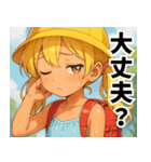 小麦色の妹02（個別スタンプ：4）