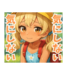 小麦色の妹02（個別スタンプ：6）