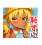 小麦色の妹02（個別スタンプ：22）