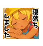 小麦色の妹02（個別スタンプ：28）