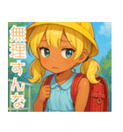 小麦色の妹02（個別スタンプ：30）