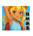 小麦色の妹02（個別スタンプ：31）