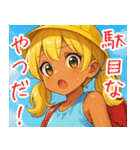小麦色の妹02（個別スタンプ：32）