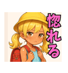 小麦色の妹02（個別スタンプ：40）