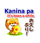 タガログ語,英語,日本語.コタとピヨ連絡用（個別スタンプ：12）
