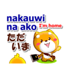 タガログ語,英語,日本語.コタとピヨ連絡用（個別スタンプ：23）