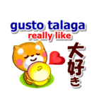 タガログ語,英語,日本語.コタとピヨ連絡用（個別スタンプ：31）